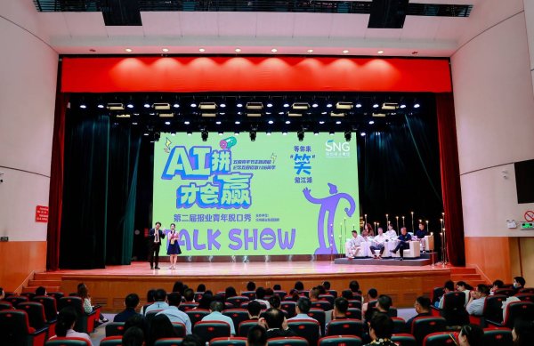维度配资 当媒体人脑洞碰撞AI算法，来看看谁是今年的“报梗王”？