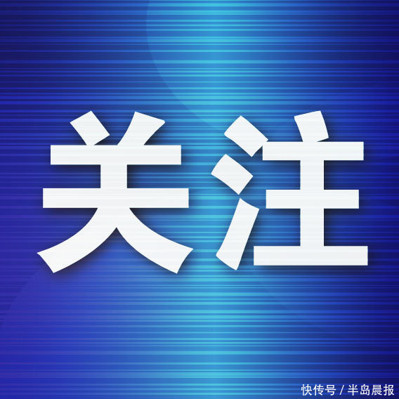 证配所配资 “两步申报”改革优化新模式在连落地