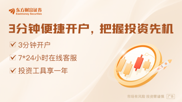 亿海智投 保险资管公司忙打新 承销新规后16家现身两单IPO网下配售