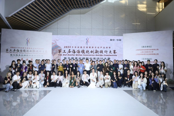 捷希源配资 参赛作品已具备产业化开发潜力！当艾德莱丝绸与现代工艺技术融合，会发生什么